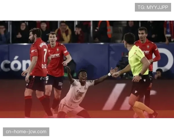 奥萨苏纳33分中游稳定 主场绝杀皇马展现韧性